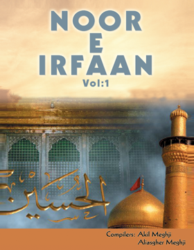 Noor e Irfaan Volume 1