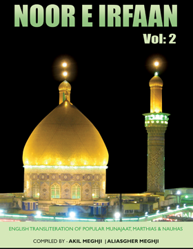 Noor e Irfaan Volume 2
