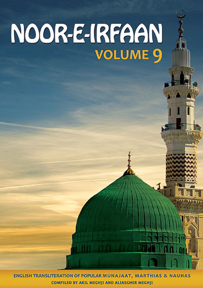 Noor e Irfaan Volume 9