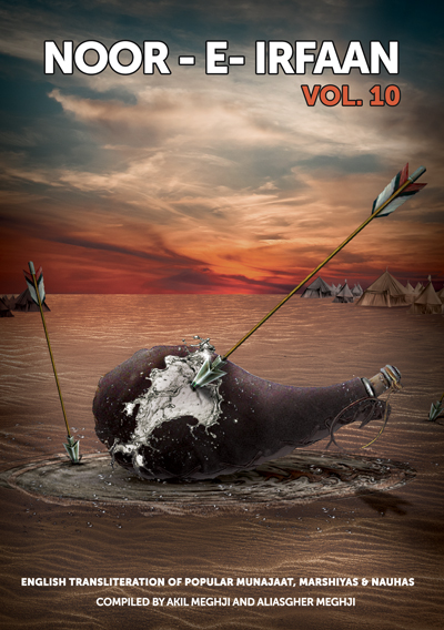 Noor e Irfaan Volume 10